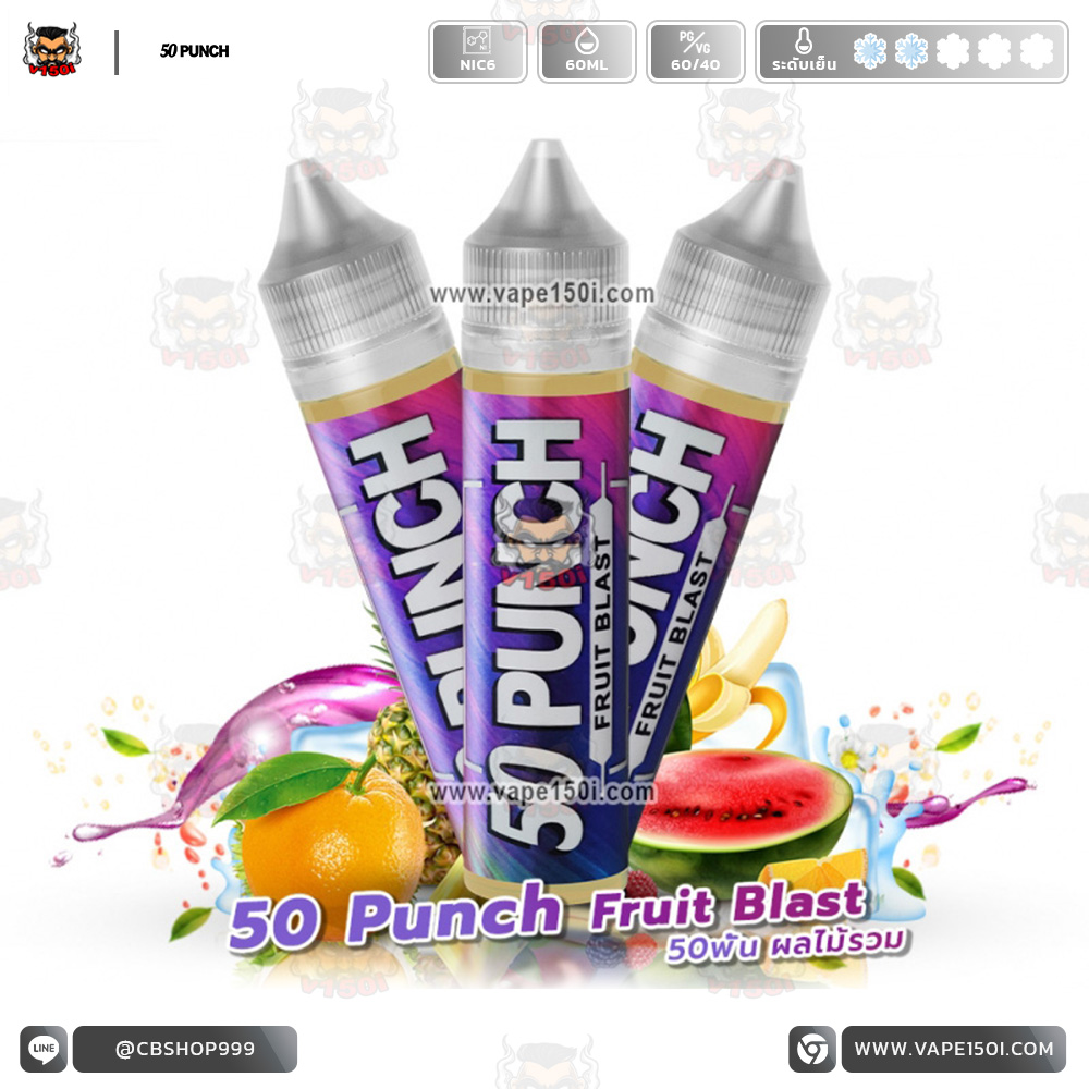 1661760200-50-Punch-Fruit-Blast-60ml-Nic6-VAPE150I