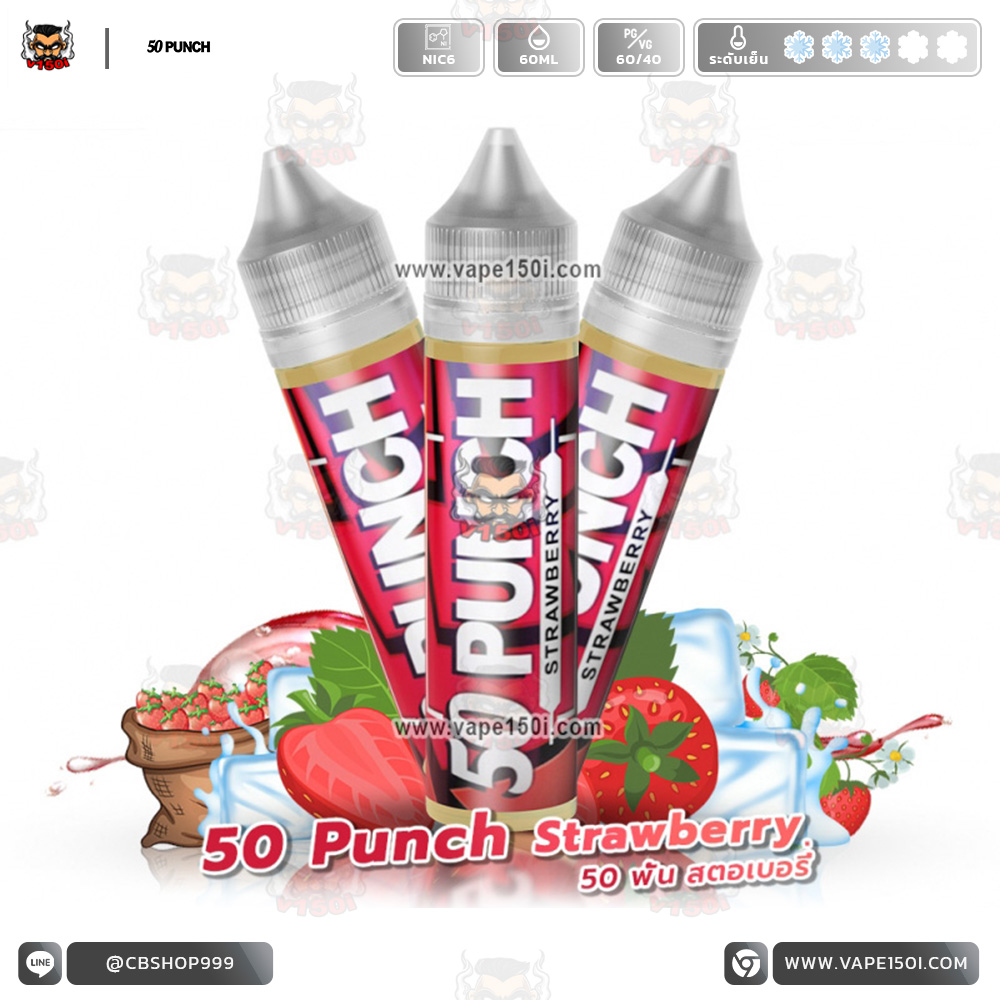1661760219-50-Punch-Strawberry-60ml-Nic6-VAPE150I