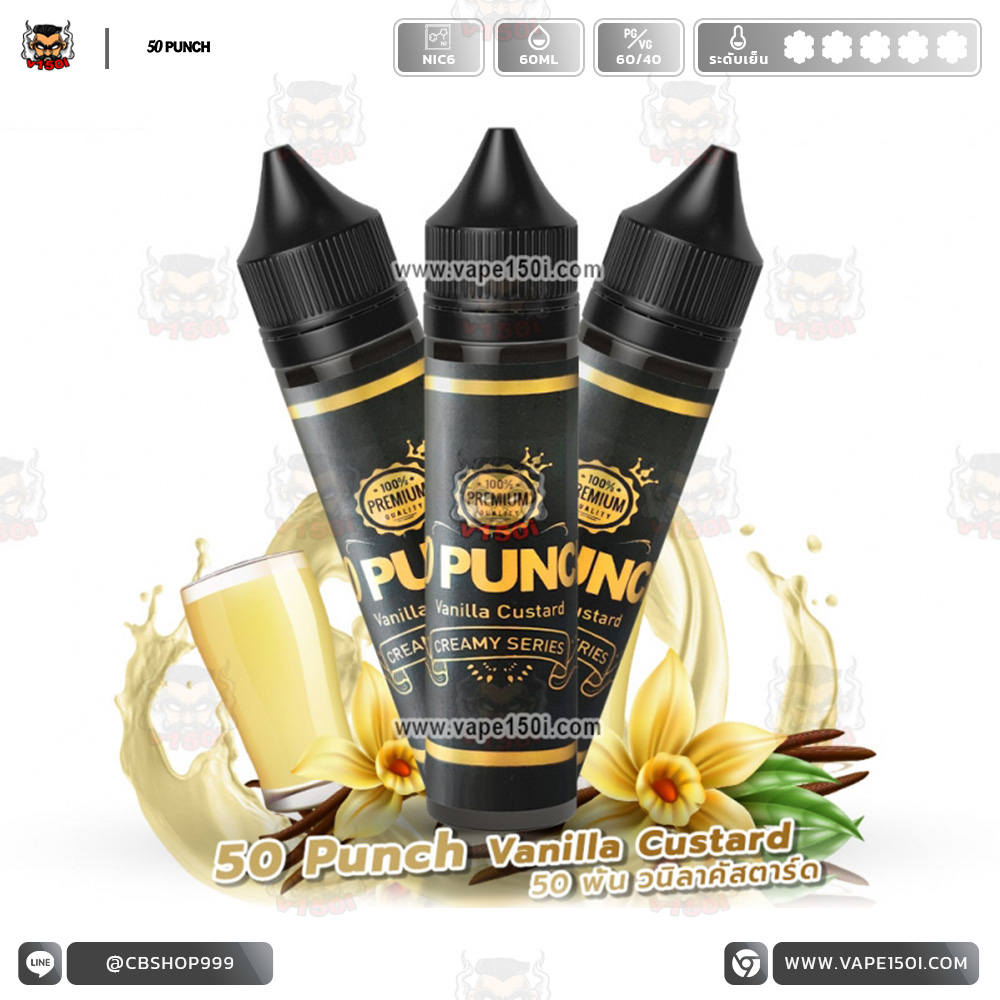 1661760284-50-Punch-Vanilla-Custard-60ml-Nic6-VAPE150I