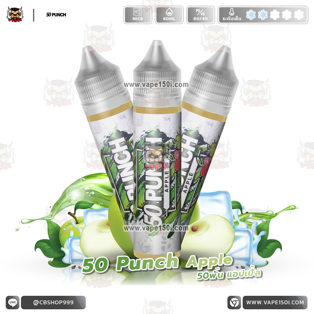 50-Punch-Apple-60ml-Nic6-VAPE150I
