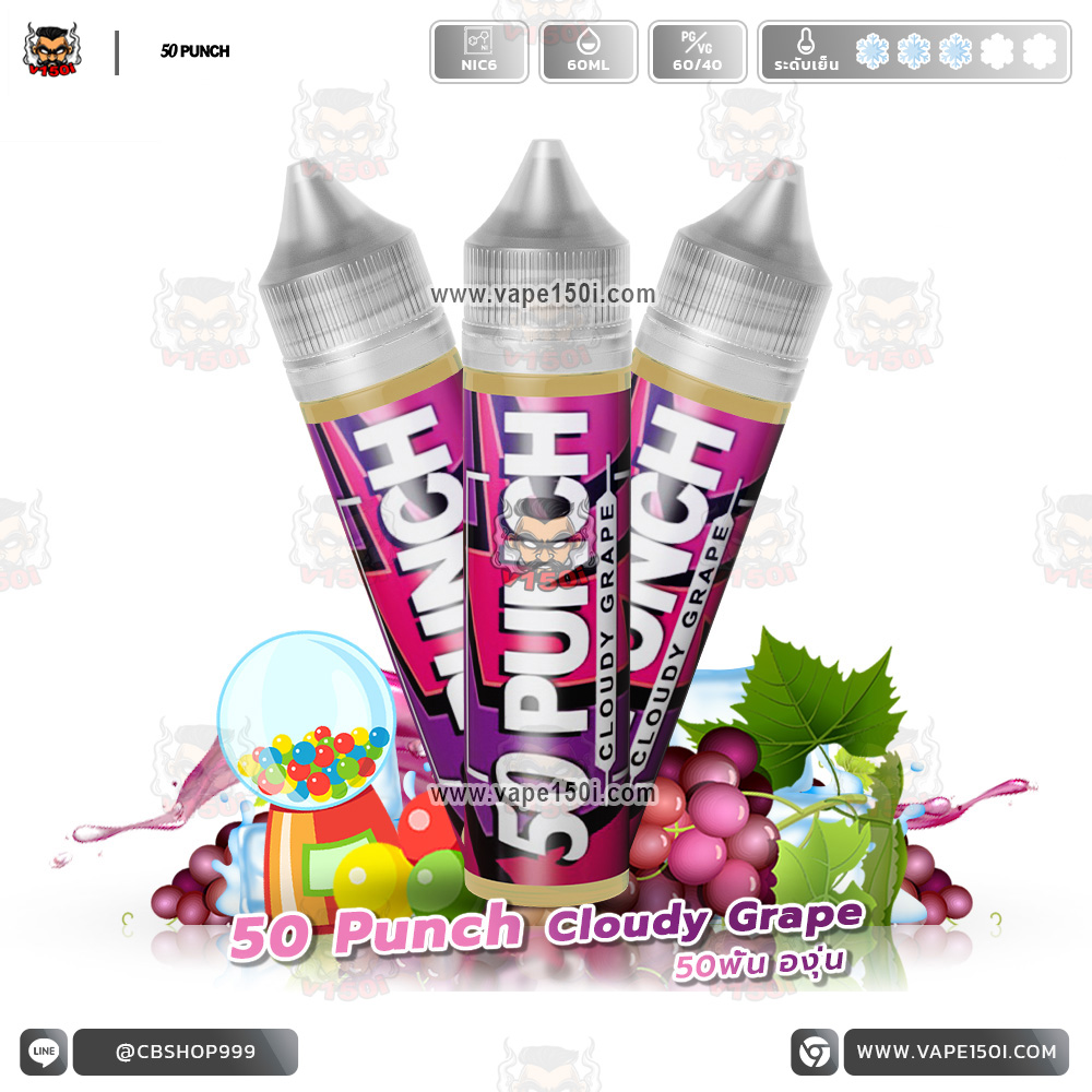 50 Punch Cloudy Grape 60ml Nic6-VAPE150I