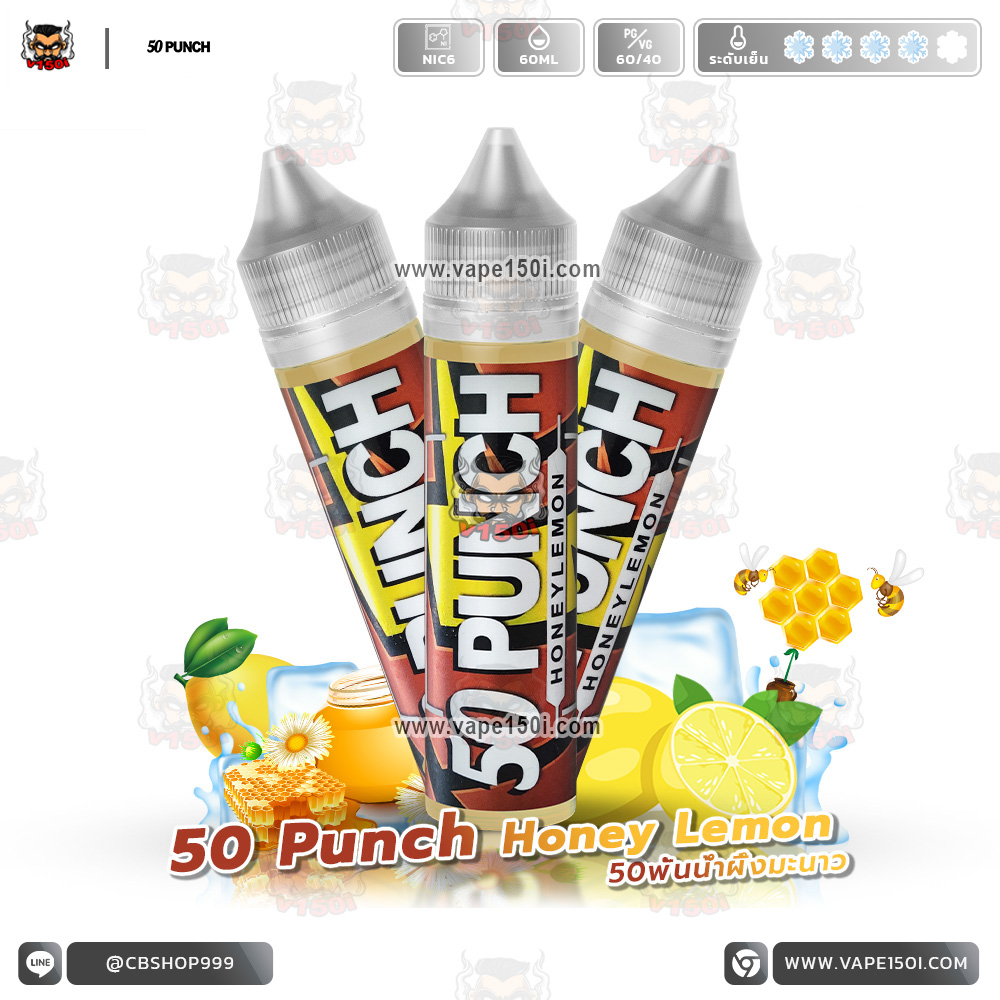 50-Punch-Honey-Lemon-60ml-Nic6-VAPE150I