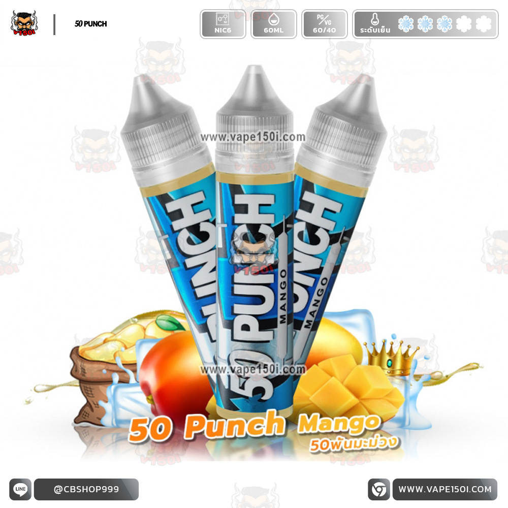 50-Punch-Mango-60ml-Nic6-VAPE150I
