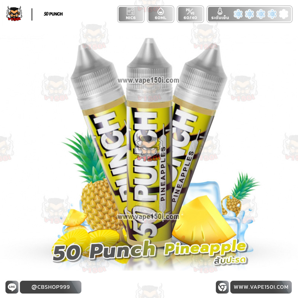 50-Punch-Pineapple-60ml-Nic6-VAPE150I