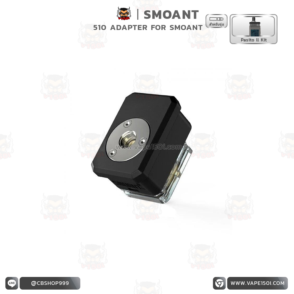 510 Adapter for Smoant Pasito ll 510 Adapter for Smoant Pasito ll