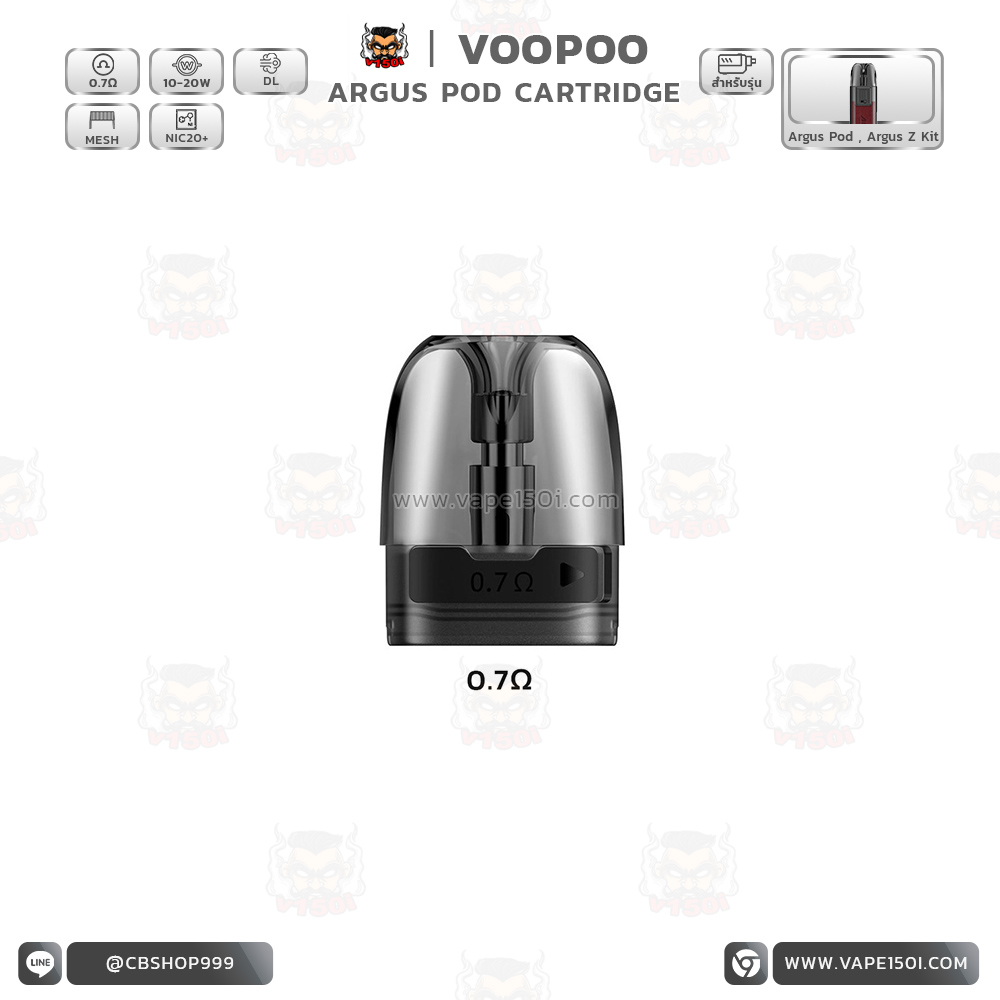 ARGUD POD 0.7 1