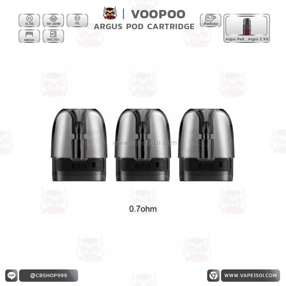 ARGUD POD 0.7 pcs