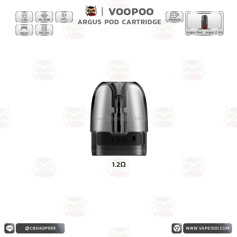 ARGUD POD 1.2 1