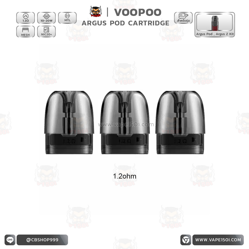 ARGUD POD 1.2 pcs