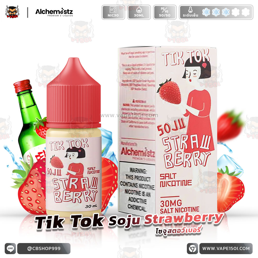 Alchemistz Tik Tok Soju Strawberry Salt Nic-VAPE150I Alchemistz Tik Tok Soju Strawberry Salt Nic-VAPE150I