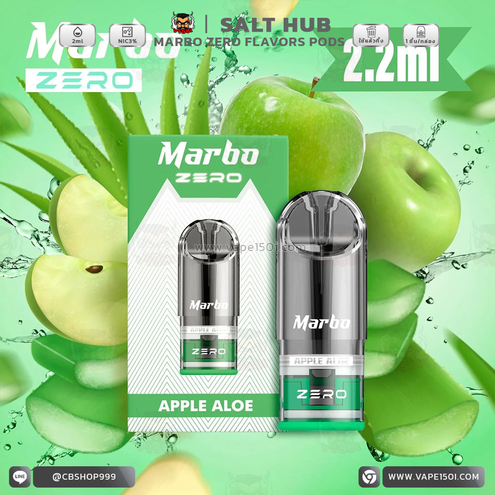 หัวน้ำยา – Marbo Zero Pods Flavors 2 ml. by Sa