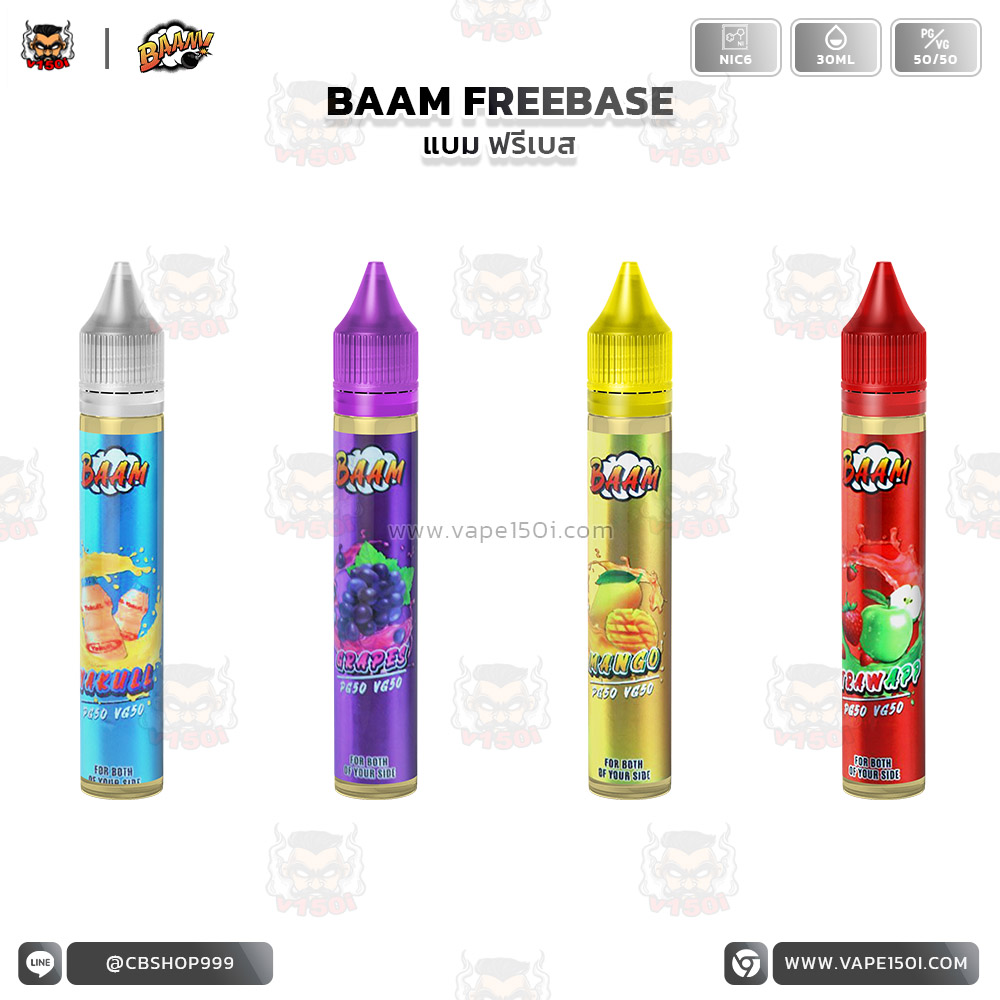 Baam Freebase-30ml-1