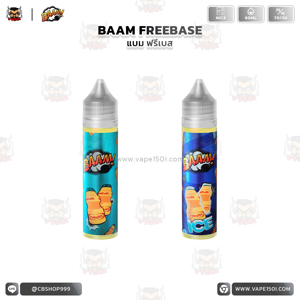 Baam Freebase-60ml-1 Baam Freebase-60ml