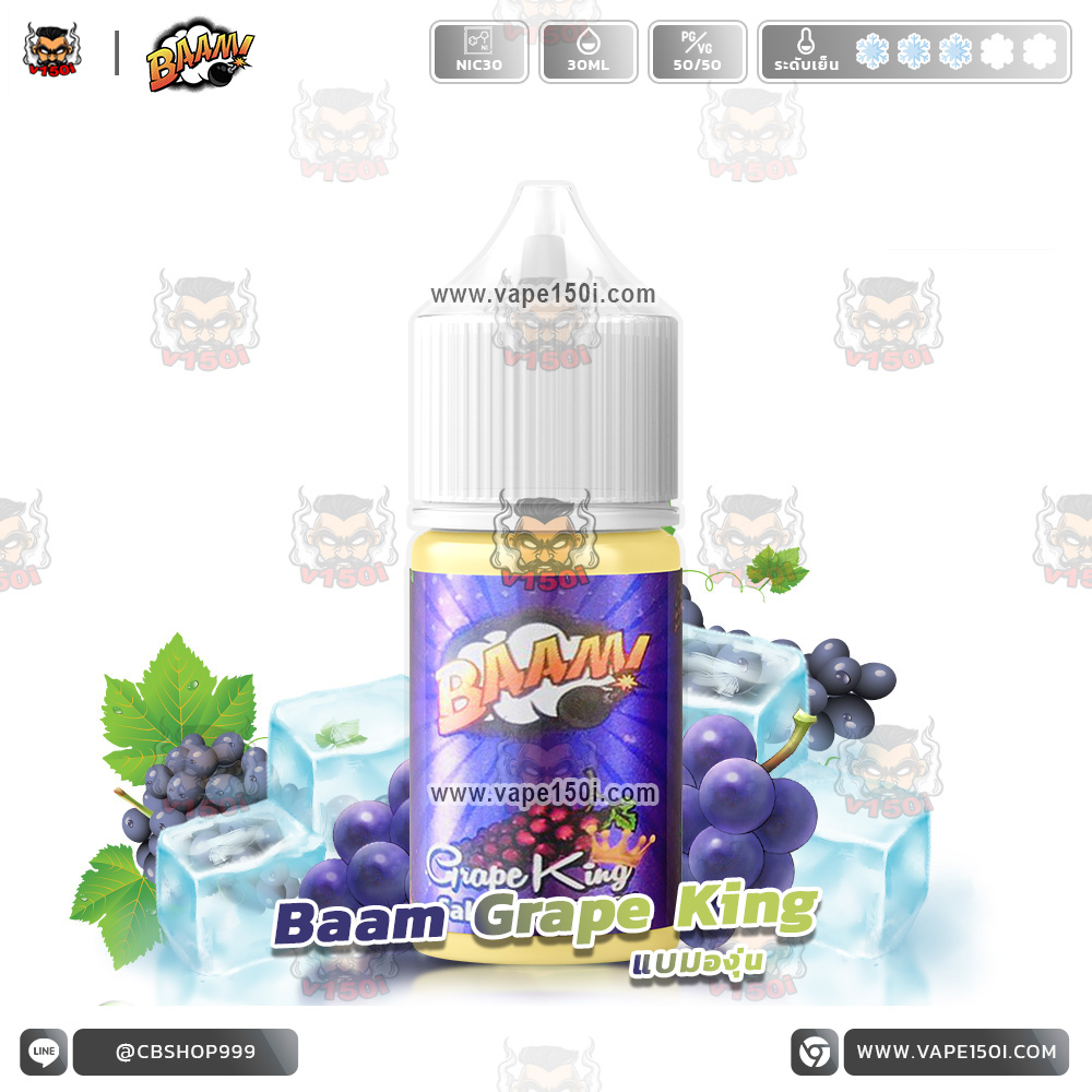 Baam-Grape-King-30ml-Nic30-VAPE150I