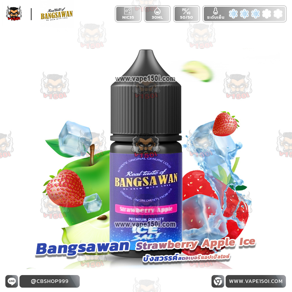 Bangsawan-Strawberry-Apple-Ice-Salt-Nic-VAPE150I