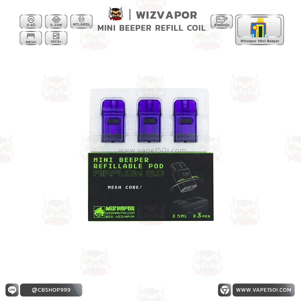 Beeper Refill 0.4 1