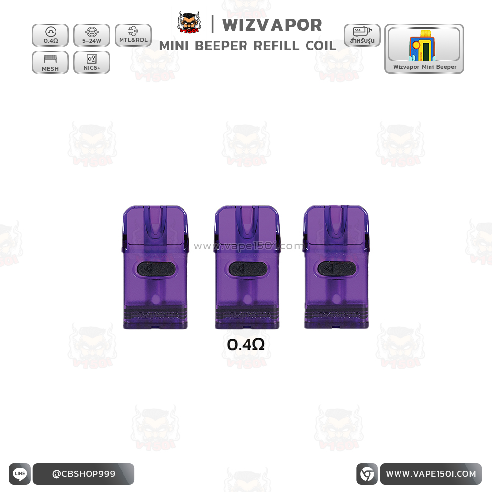 Beeper Refill 0.4
