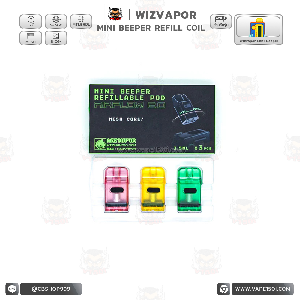 Beeper Refill 1.2 1