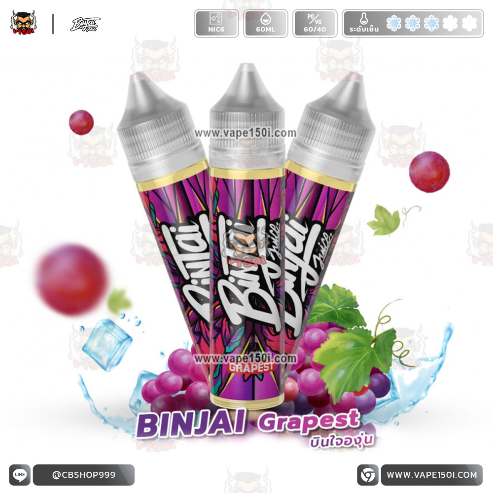 Binjai-Grapest-60ml-VAPE150I