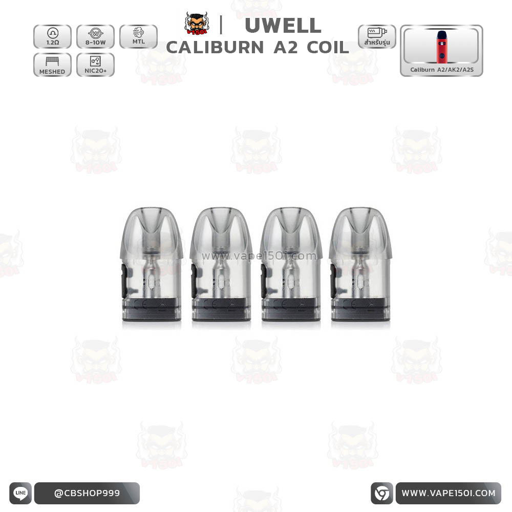 Caliburn A2 1.2 pcs