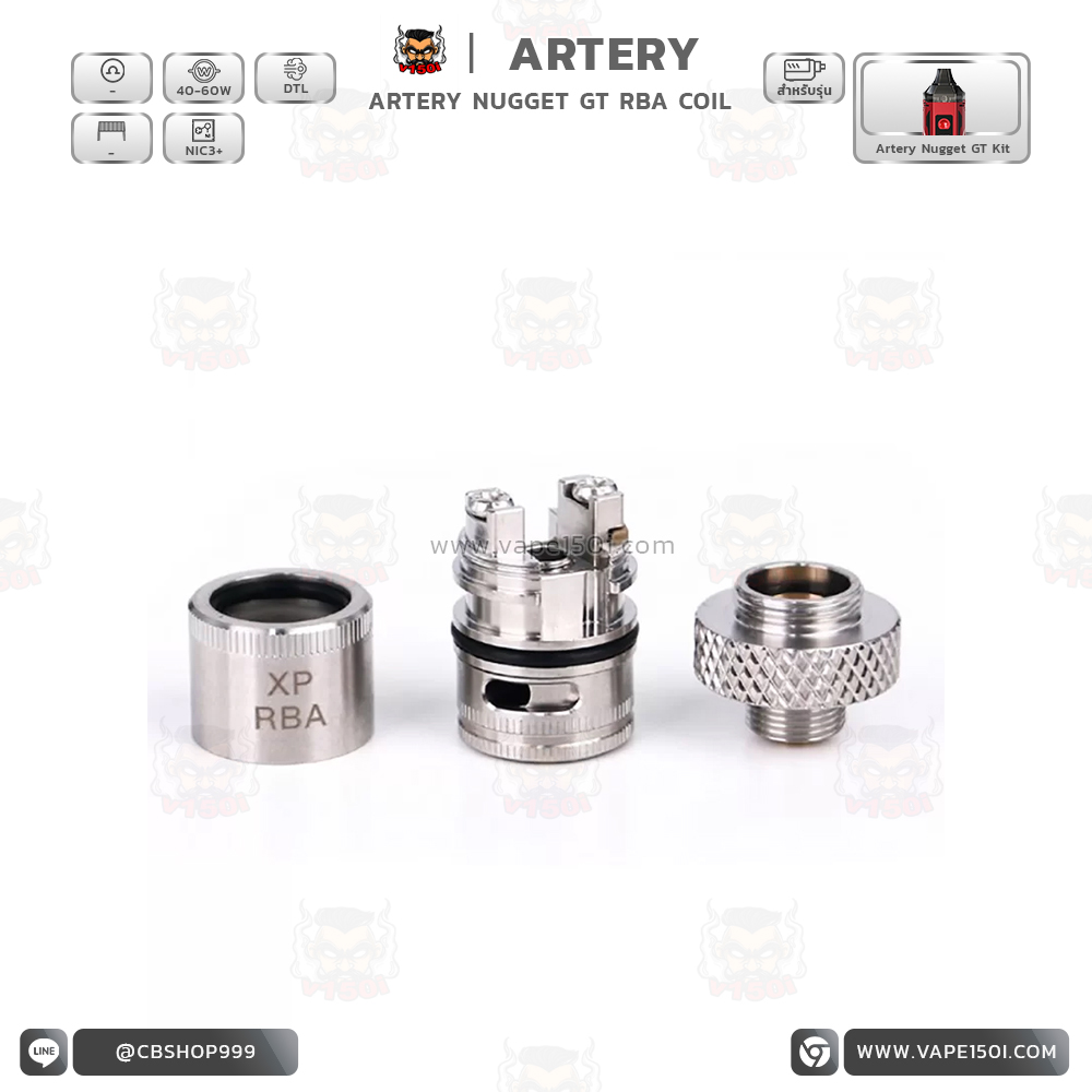 Coil RBA Nugget 3