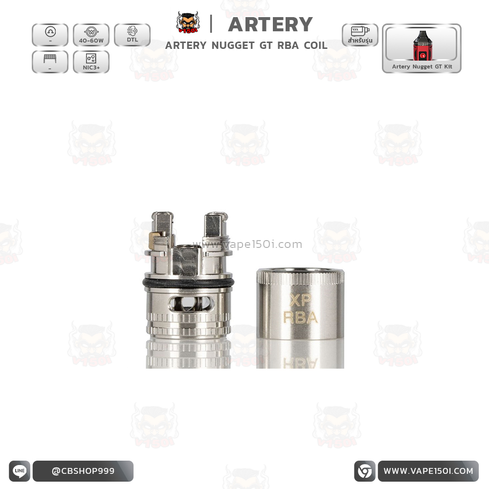 Coil RBA Nugget 4
