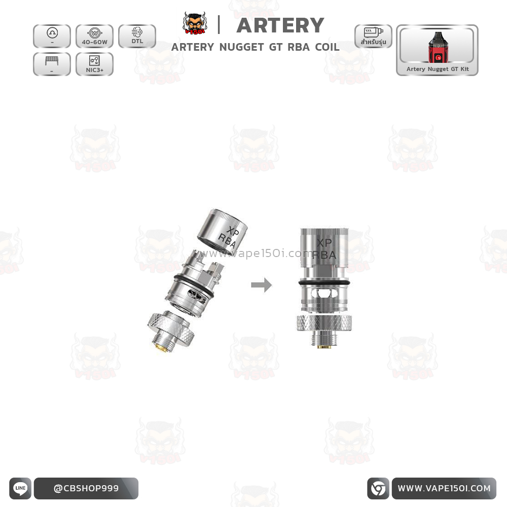 Coil RBA Nugget 5