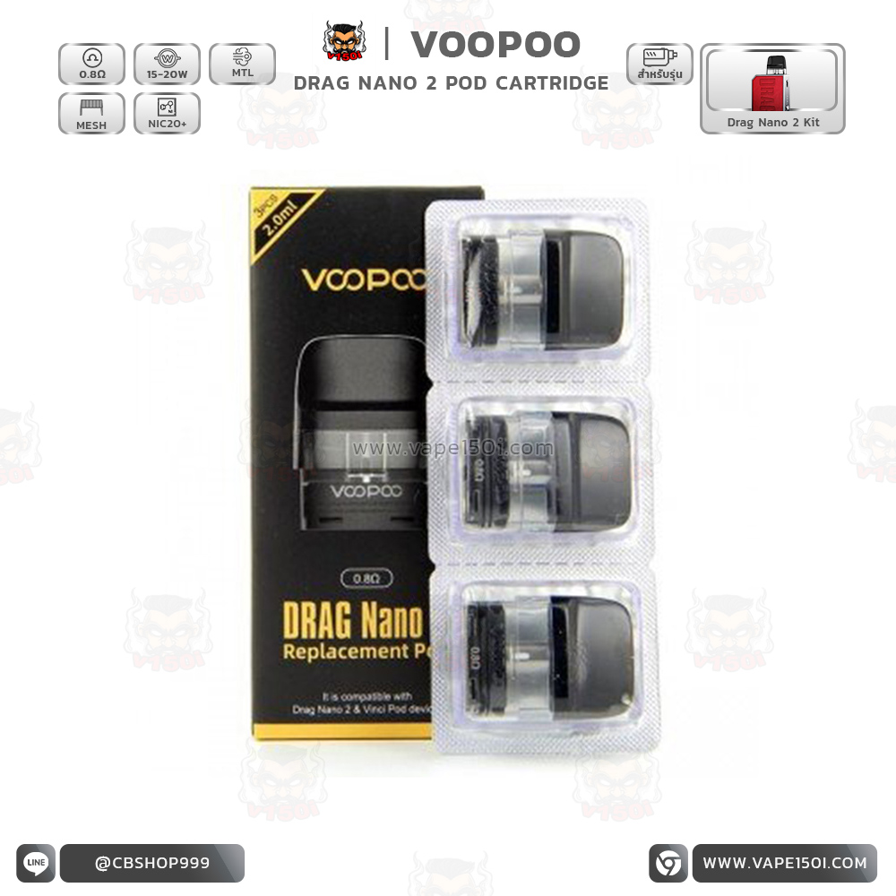 DRAG NANO 2 COIL 0.8 pa