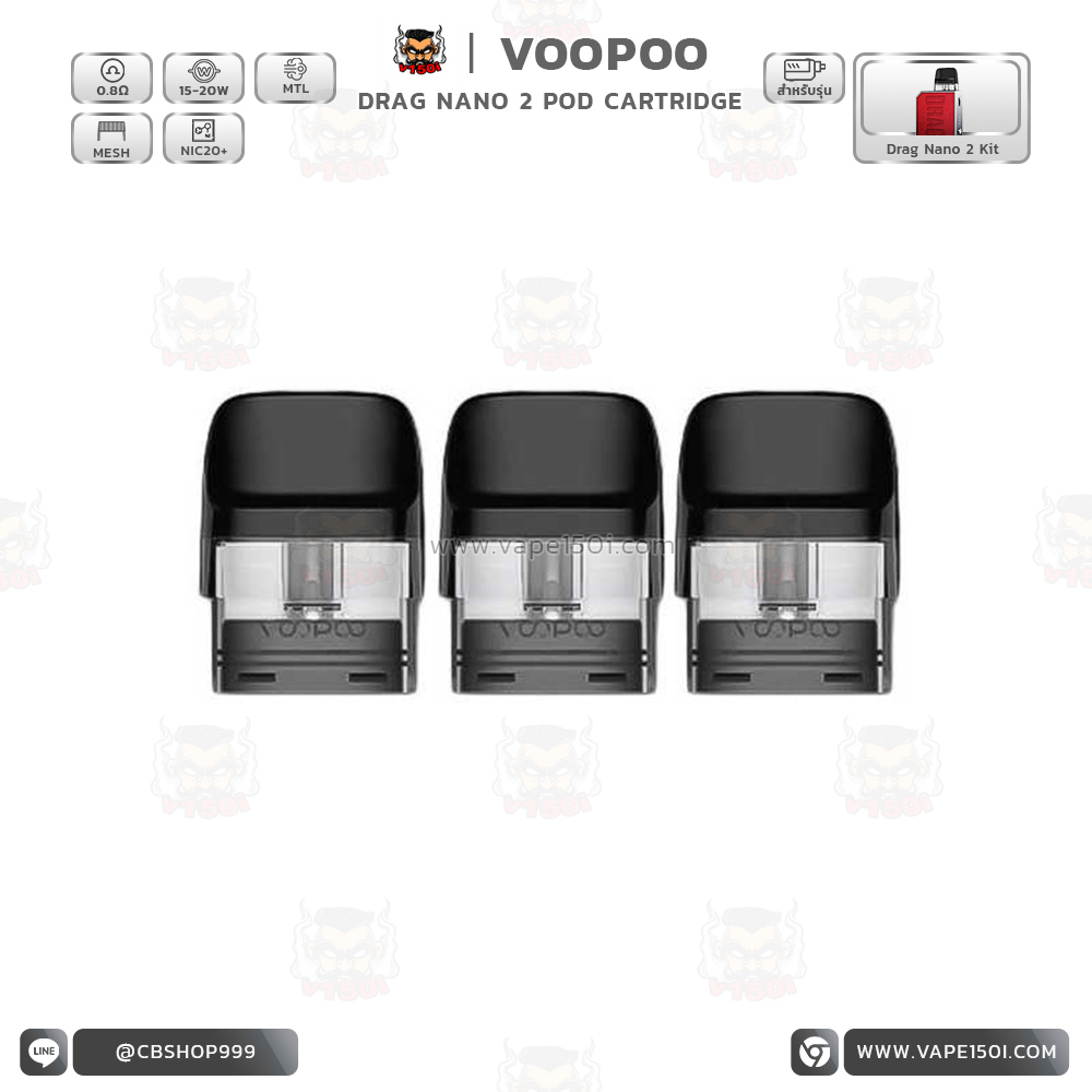 DRAG NANO 2 COIL 0.8 pc
