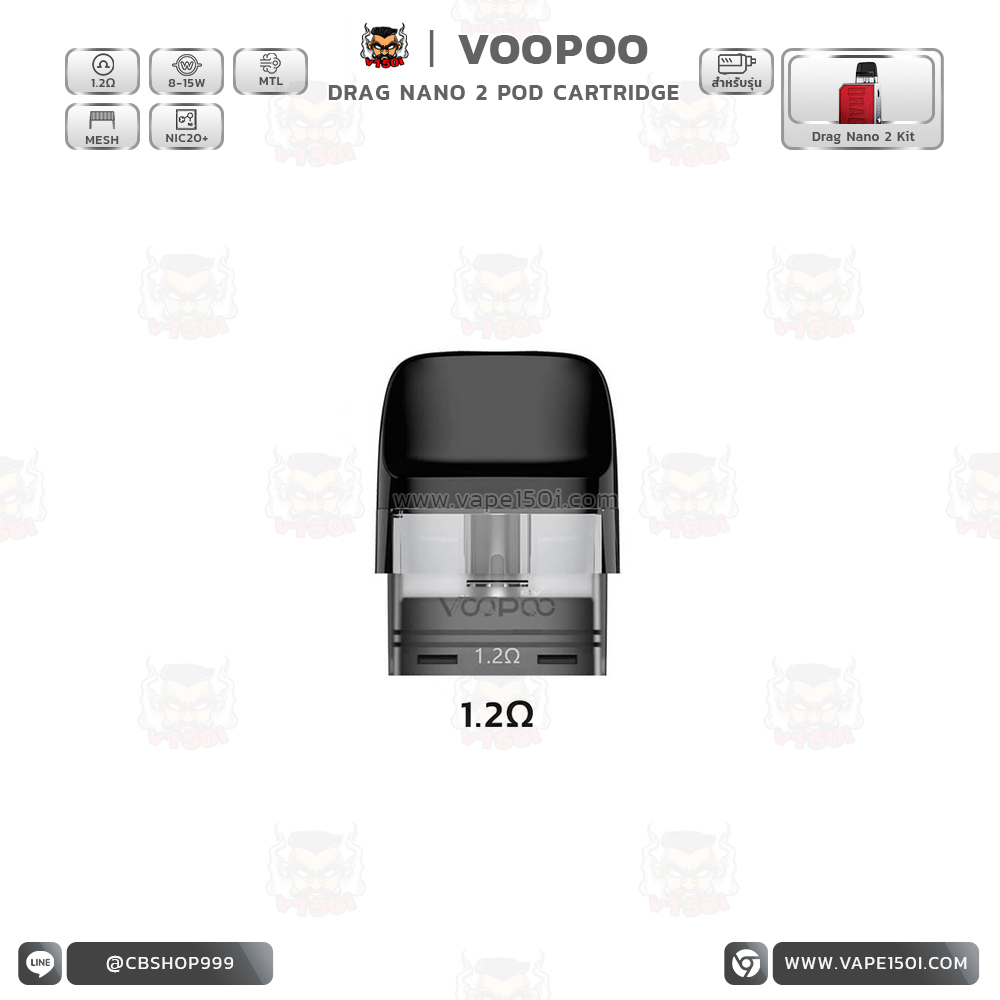 DRAG NANO 2 COIL 1.2 1