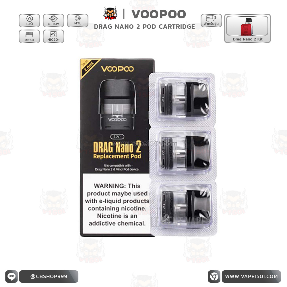 DRAG NANO 2 COIL 1.2 PA