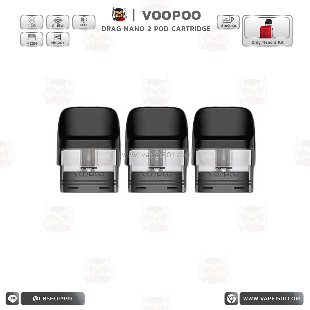 DRAG NANO 2 COIL 1.2 pc