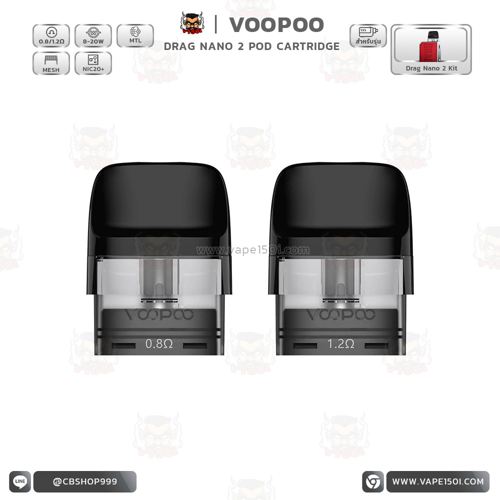 DRAG NANO 2 COIL ปก1 DRAG NANO 2 COIL