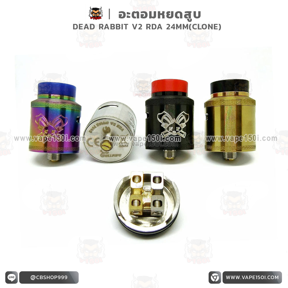 Dead Rabbit V2 RDA
