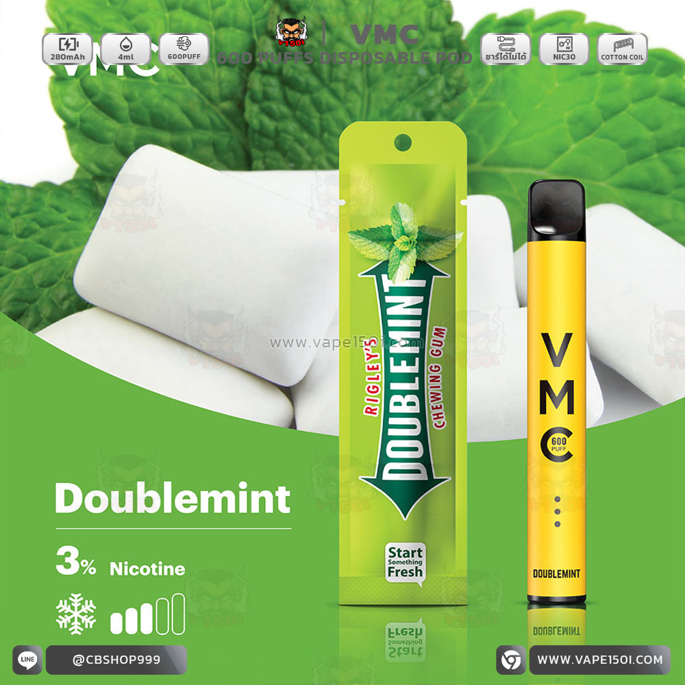 Doublemint