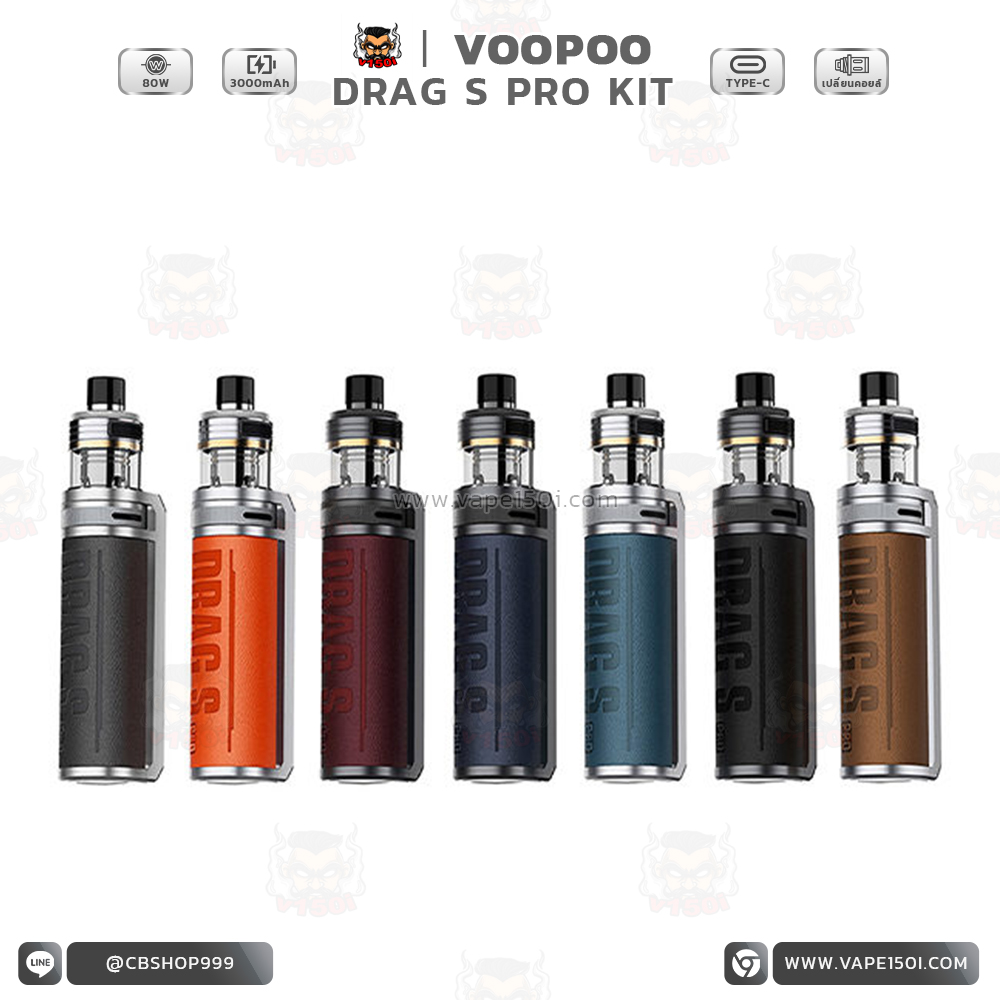 Drag S Pro Kit 80W Drag S Pro Kit 80W