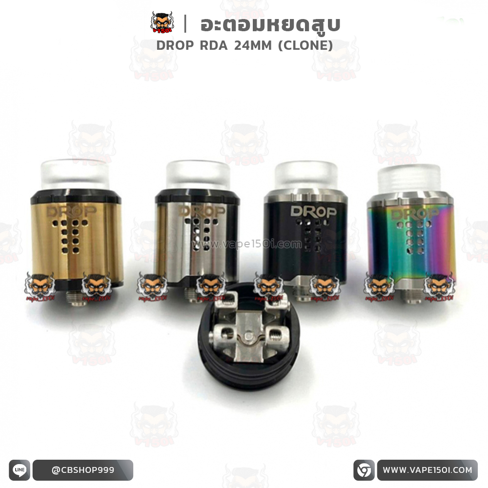 Drop RDA 24mm Drop RDA 24mm