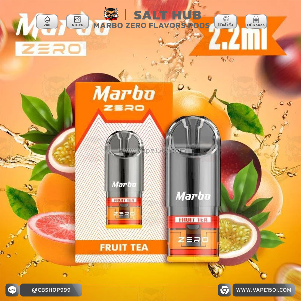 หัวน้ำยา – Marbo Zero Pods Flavors 2 ml. by Sa