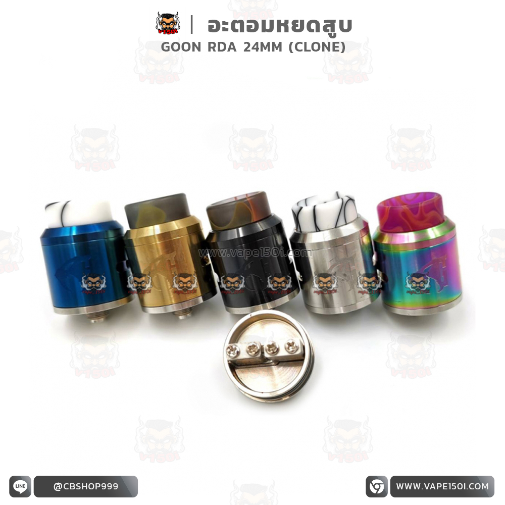Goon RDA 24mm Goon RDA 24mm
