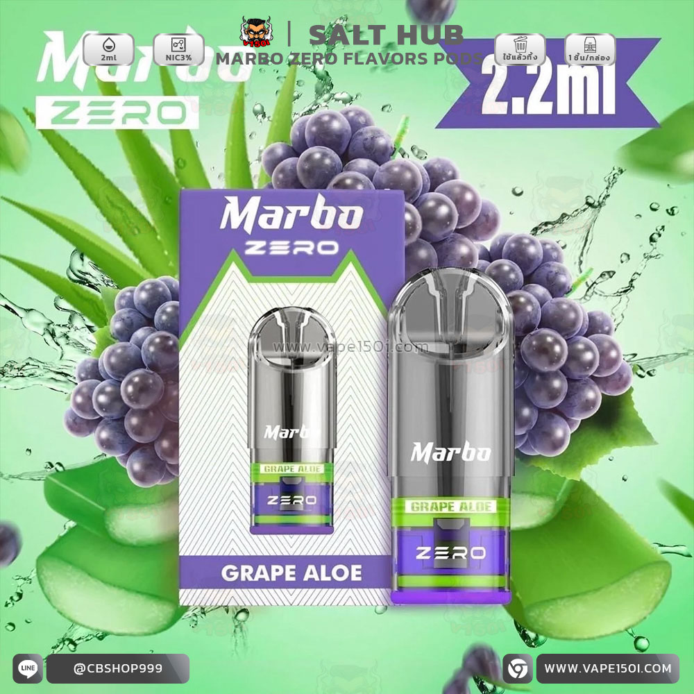 หัวน้ำยา – Marbo Zero Pods Flavors 2 ml. by Sa