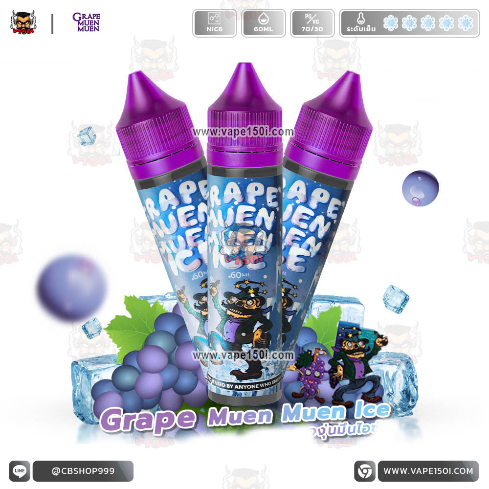 Grape-Muen-Muen-Ice-60ml-VAPE150I