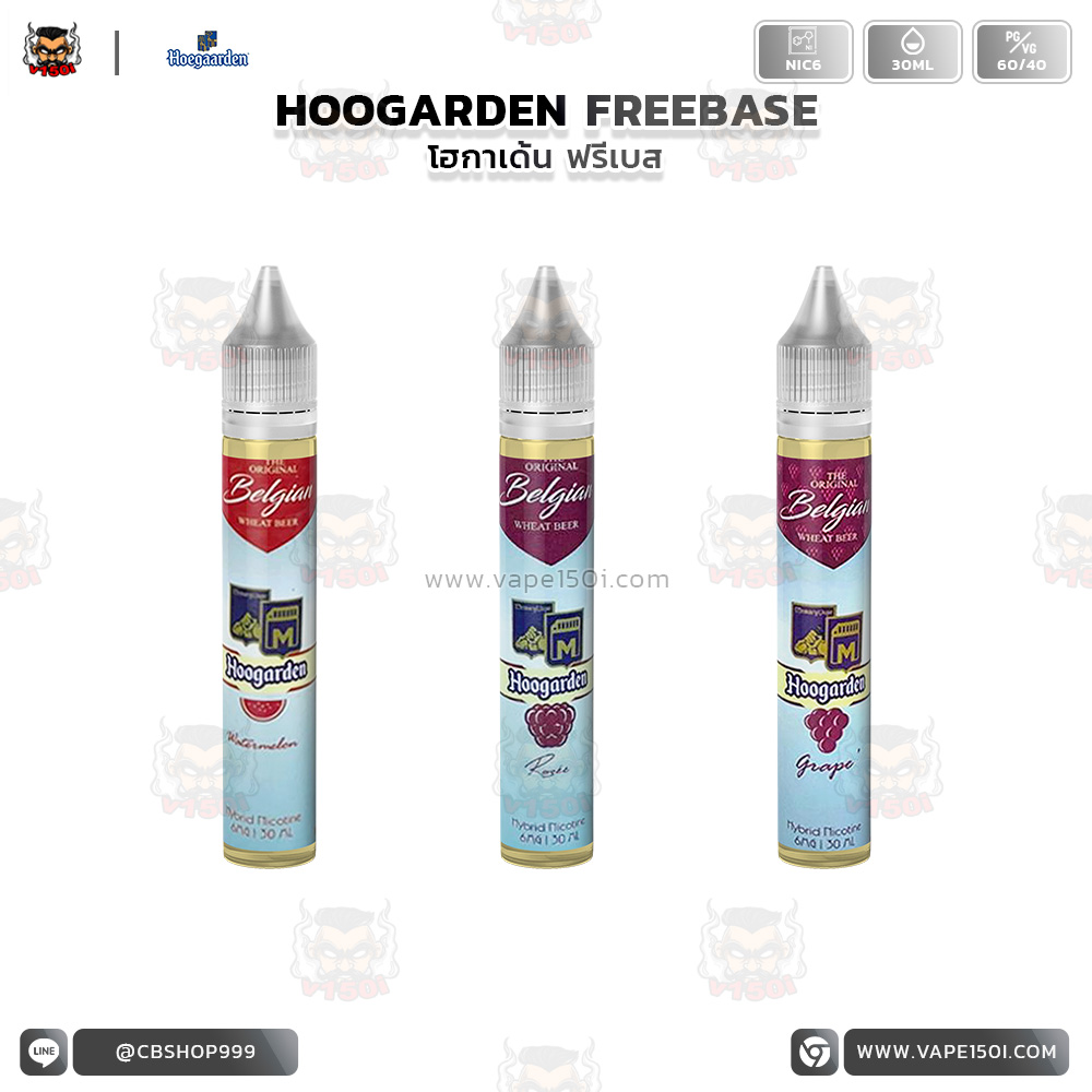 HOOGARDEN 30ML--1 HOOGARDEN 30ML