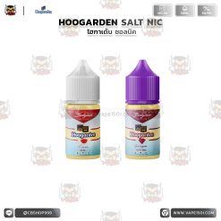 HOOGARDEN Salt Nic (โฮกาเด้นซอลนิค) 30ml Nic40 [แท้]