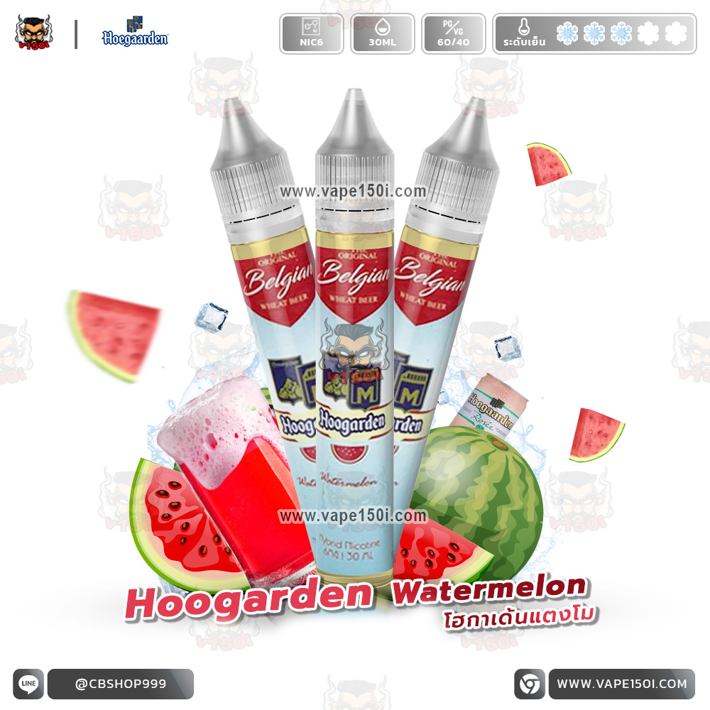Hoogarden-Watermalon-30-ml-Nic6-VAPE150I