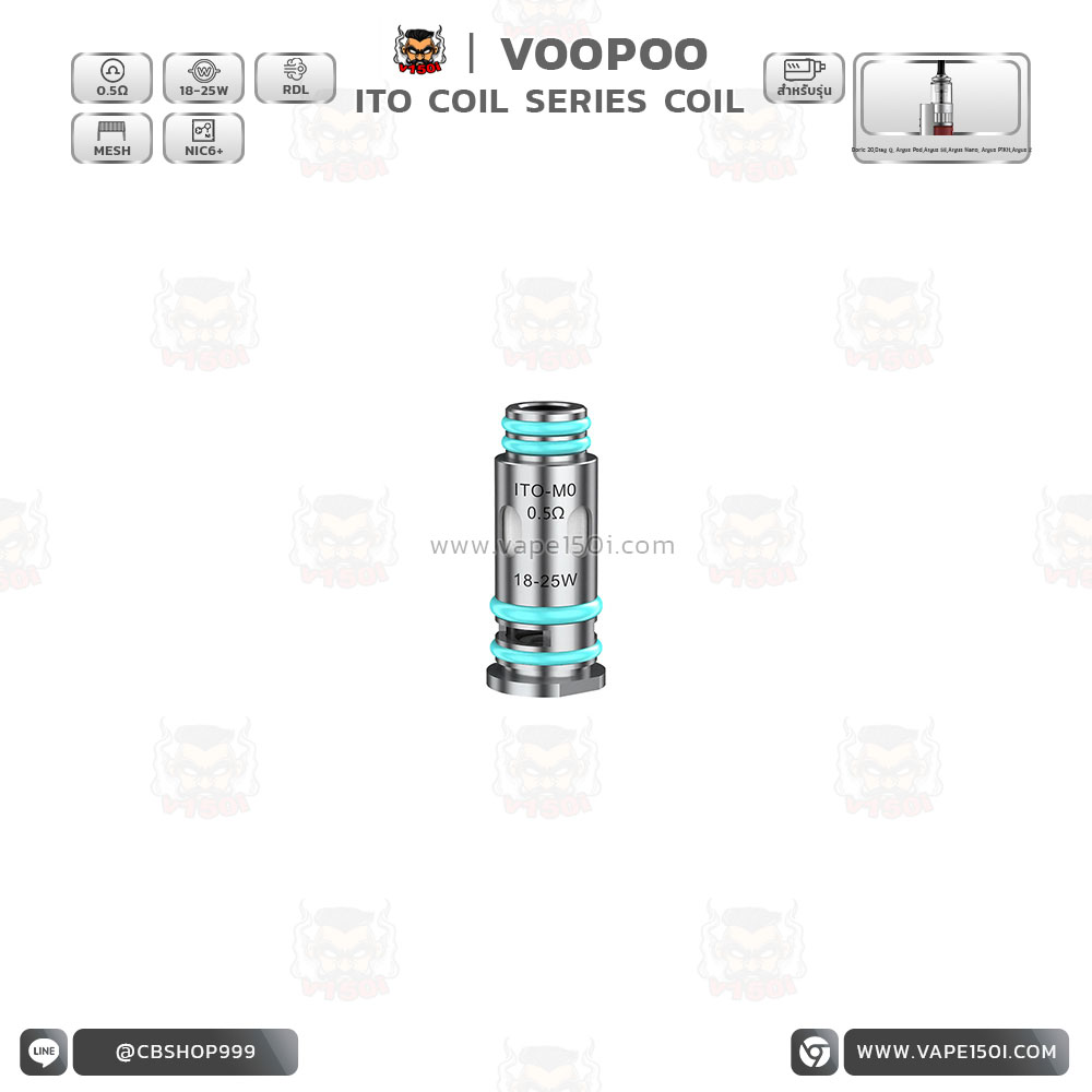 ITO COIL M0 0.5 -1