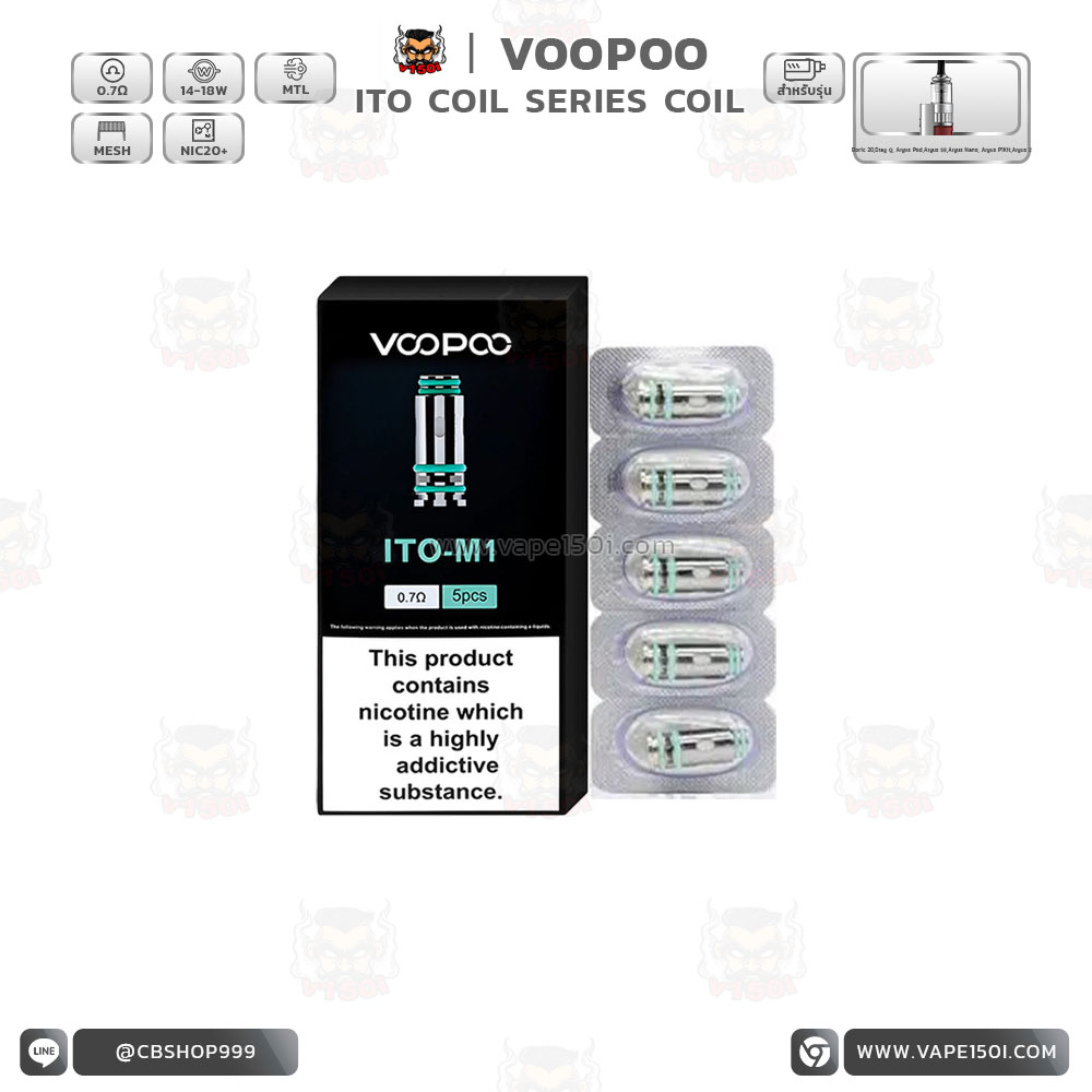 ITO COIL M1 0.7 -22