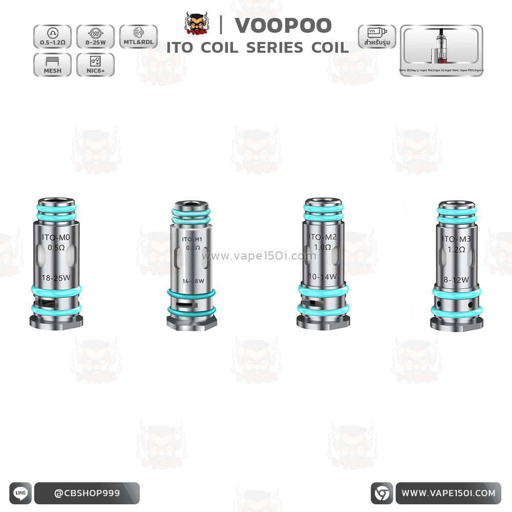 ITO COIL ปก 1 ITO COIL
