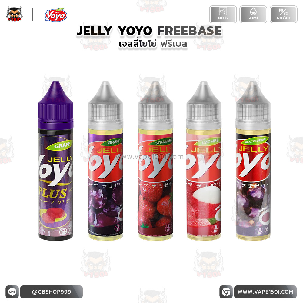 JELLY YOYO FREEBASE -1 JELLY YOYO FREEBASE