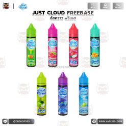 JUST CLOUD Freebase (จัสคราวฟรีเบส) 60ml Nic6 [แท้]