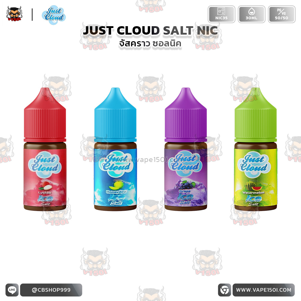 JUST CLOUD SALT NIC-1 JUST CLOUD SALT NIC